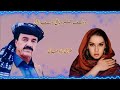 Toore Babo Jani Dawlat Qarabaghi New Song توری ببو جانی دولت قراباغی 