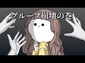 【実話】モテすぎてカオスだった話【漫画アニメ】