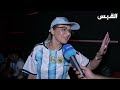 الجمهور الكويتي احتفل بفوز الأرجنتين وتألق الأسطورة ميسي