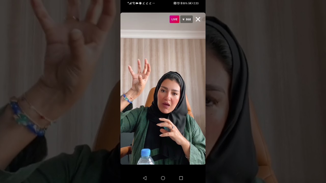 كيف أطلب (مها عجاج)