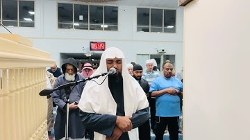 سورة الحجرات كامل من صلاة الفجر تلاوة نجدية خاشعة 1445
