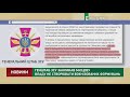 Генштаб ЗСУ закликав місцеву владу не створювати воєнізованих формувань