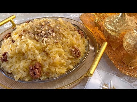 مشلوش عراسي ارواحي تشوفي عطيتكم الكيل مظبوط تاع العقدة والكمية لي تحطيها في نصف كيلو مع سر الطراوة