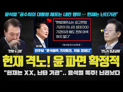 <strong>금주</strong> 증상으로 갑자기 폭주? 역대급 사고친 이유