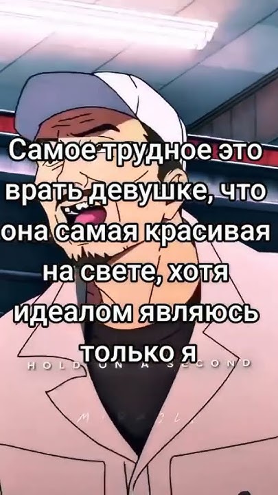 #Тодзи Фушигура #магическаябитва #цитаты #anime #аниме #приколы - YouTube