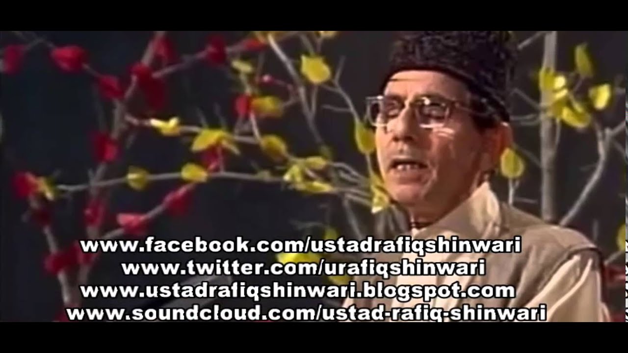 Ustad Rafiq Shinwari | Khkulya Cha Ma Sumra Khata okra - YouTube