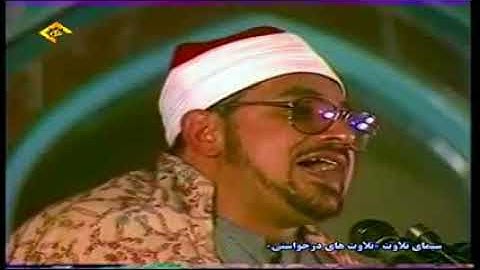 سورة الفاتحة من القارئ الكبير الشيخ الشحات محمد انور رحمة الله عليه