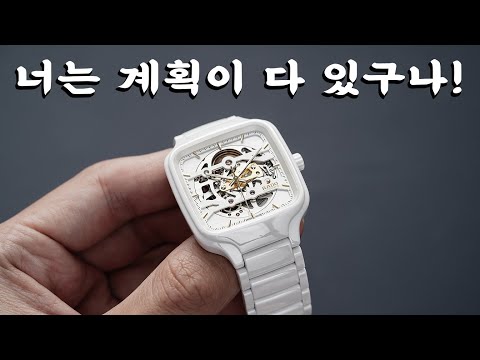 이건 아무도 못 따라함. 라도 트루 스퀘어 스켈레톤.