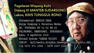 LIVE . Pagelaran Wayang Kulit Dalang KI MANTEB SUDARSONO.Lakon, KIKIS TUNGGUL RONO..CERIA MTV