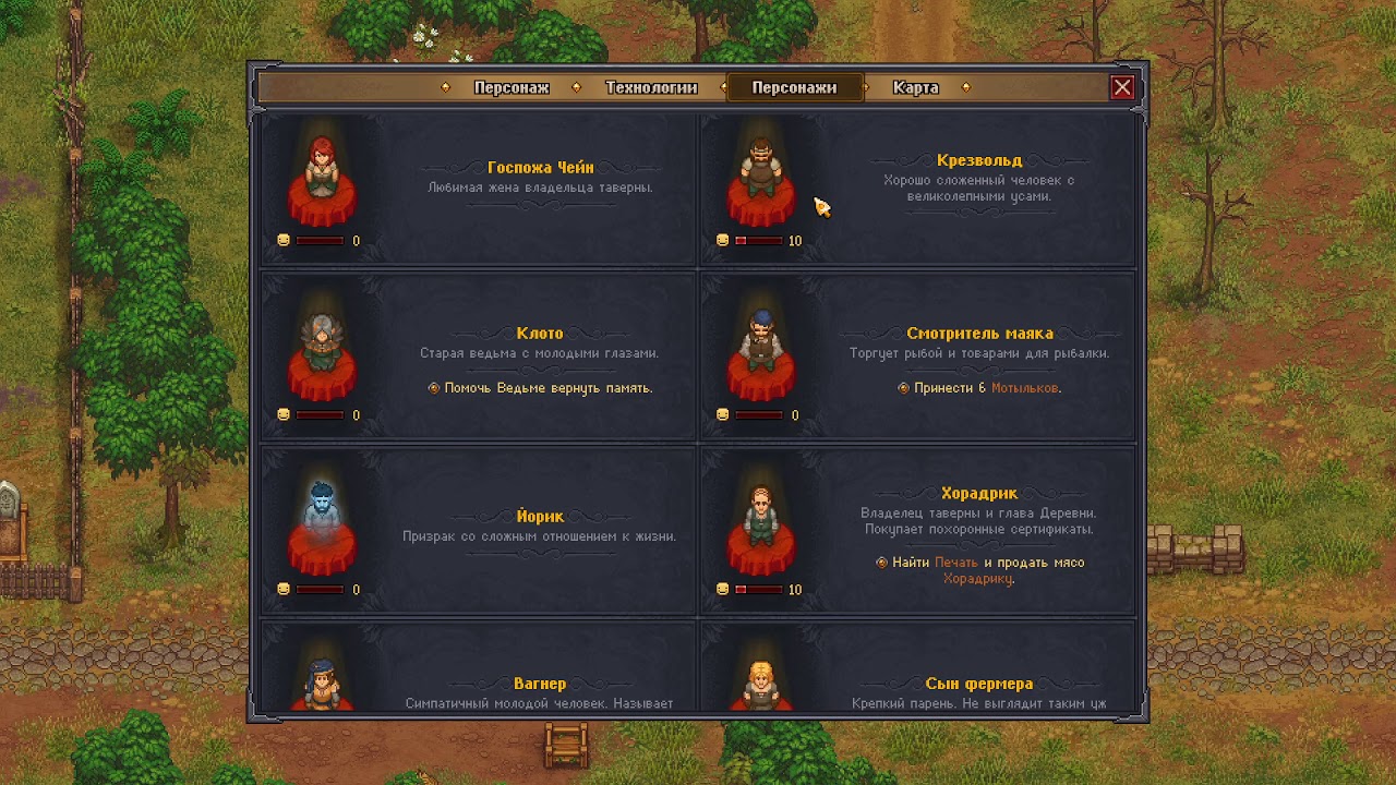 Синие шарики graveyard. Graveyard keeper синие шарики. graveyard keeper синяя краска. как получить синие шарики в graveyard keeper. graveyard keeper как собирать синие шарики.