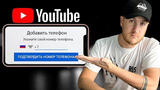 Эти Настройки YouTube Убивают Твой Канал [2024]