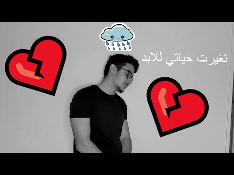 سنجل بعيد الحب