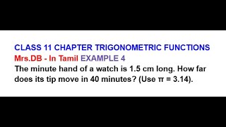 CLASS 11 | CH 3 TRIGONOMETRIC FUNCTIONS | EXAMPLE 4 | In Tamil | Mrs.DB | The minute hand of a watch