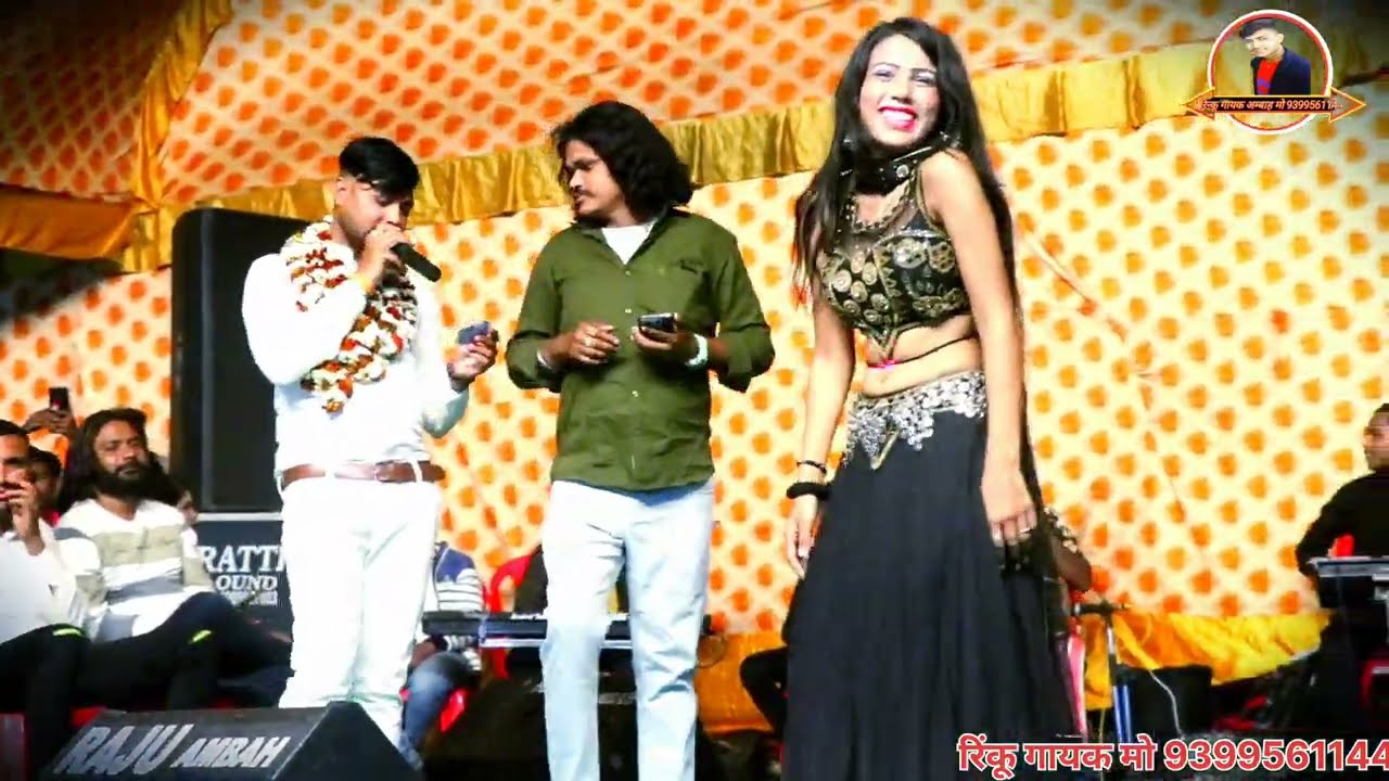 लड़की ने उड़ा दी जनता की नींद // rinku gayak stege program ambah mela | देखने आई हजारों की भीड़