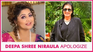 Deepa Shree Niraula Apologize For Saying Rajesh Hamal Is Not Mahanayak