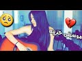 موسيقي حزينه للجوال نغمات رنين عراقية اغاني تركيه حزينه 2020 اجمل رنات للهاتف المحمول عالمي360p HD 7 موسيقي حزينه للجوال نغمات رنين عراقية اغاني تركيه حزينه 2020 اجمل رنات للهاتف المحمول عالمي360p HD 7