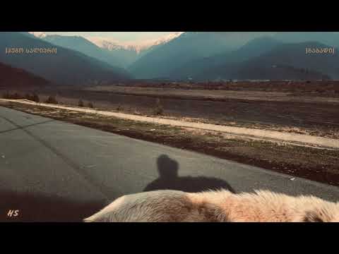 ნაბადი / Nabadi