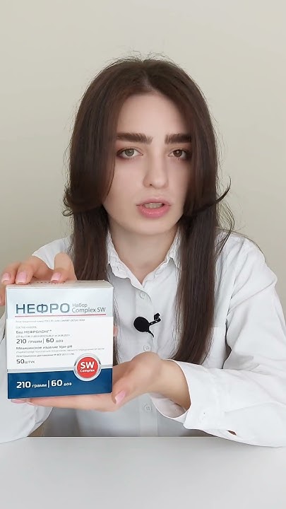 НЕФРОЛОНГ - YouTube