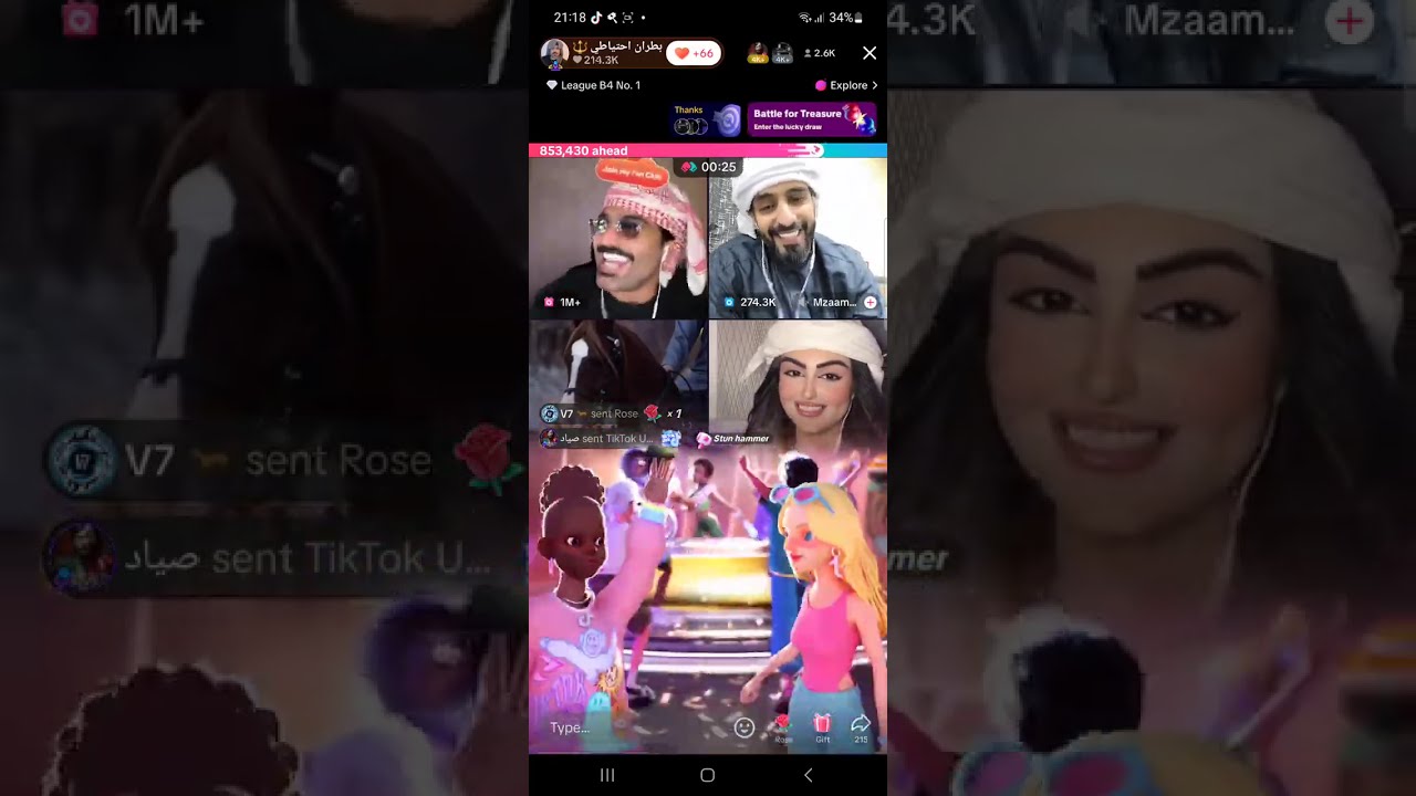 بث بطران 17/05/2025