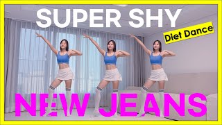 Dance Fitness Choreography | NewJeans -Super Shy | Zumba | K-pop | #kpop #fitness #zumba #workout