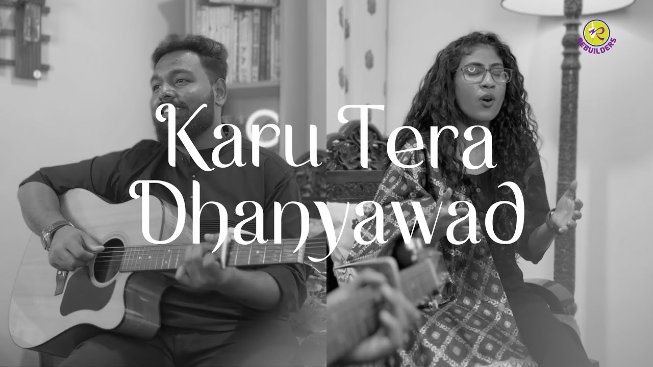 Watch Karu Tera Dhanyawad | Hindi Worship | Rebuilders | Hephzibah N Daniel | Jibu Shaji Mathew on YouTube Watch Karu Tera Dhanyawad | Hindi Worship | Rebuilders | Hephzibah N Daniel | Jibu Shaji Mathew on YouTube