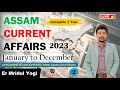 Assam current affairs 2023 complete  part 2 of 3  study insight