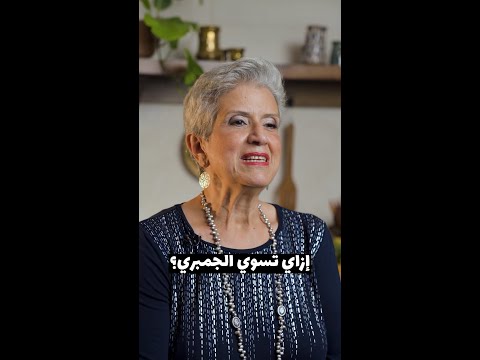 إزاي تسوي الجمبري بكل سهولة في البيت وتطلعيه زي المطاعم.