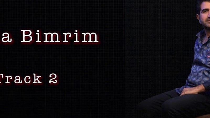 Mehmud Bamerni - Bila Bimrim