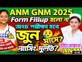 ANM GNM Form Fill Up 2025 |JENPASUG 2025 Form Fill Up Date |ANM GNMForm Fill Up 2025 Last Date