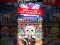 【🙇♀️】チャンネル登録お願いします【#パズドラ/パズル&ドラゴンズ】 #邪霊ラッシュ上級 #+891作り #銀時