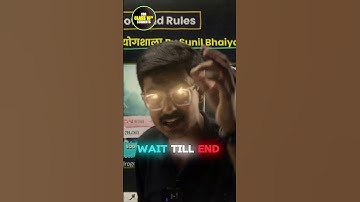 Sunil Bhaiya Supermacy 🔥 #udaan #physicswallah