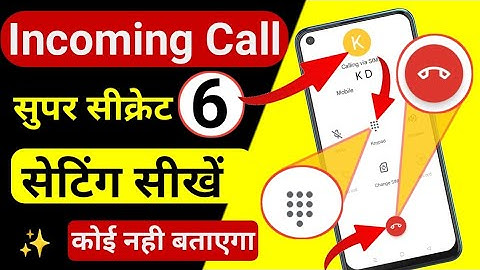 6 Super Secret Android Phone Incoming Call Settings You Must Know in 2022 | 6 Incoming Call Setting