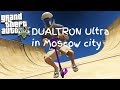 GTA on Dualtron, самый мощный электросамокат, in Moscow city