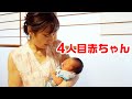 【故郷に帰る】久しぶりに親友と岐阜弁でめっちゃ喋ったら幸せすぎた【Vlog】