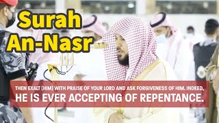 Sheikh Maher Al Muaiqly | Surah An Nasr | With English Subtitles | 2021