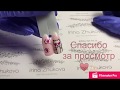 Котик на ногтях/Дизайн ко Дню Святого Валентина на ногтях ♥️ Мультяшный Влюблённый котик