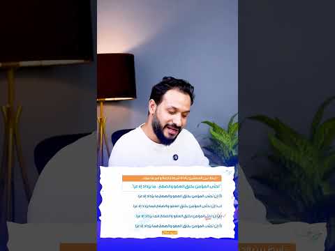 اربط بأداة شرط جازمة