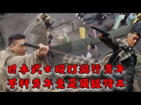 Video: 4 Vechtsportscholen in Hong Kong