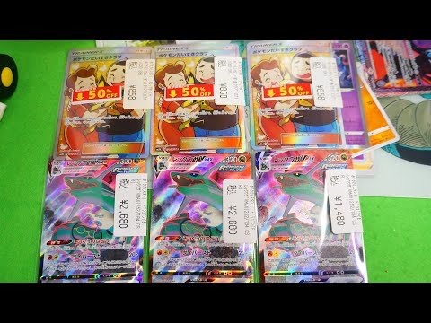 ポケモンカードシングル買い！最新パック開封も【ポケカ】Pokemon cards - YouTube