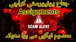Scam About Assignments Works of Jinnah University Karachi || Dhoka Fraud || Scam Alert Tips