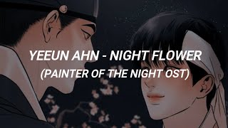 YEEUN AHN(안예은) - 'NIGHT FLOWER'  easy lyrics