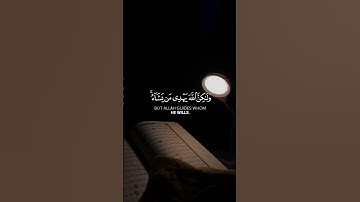 سورة القصص