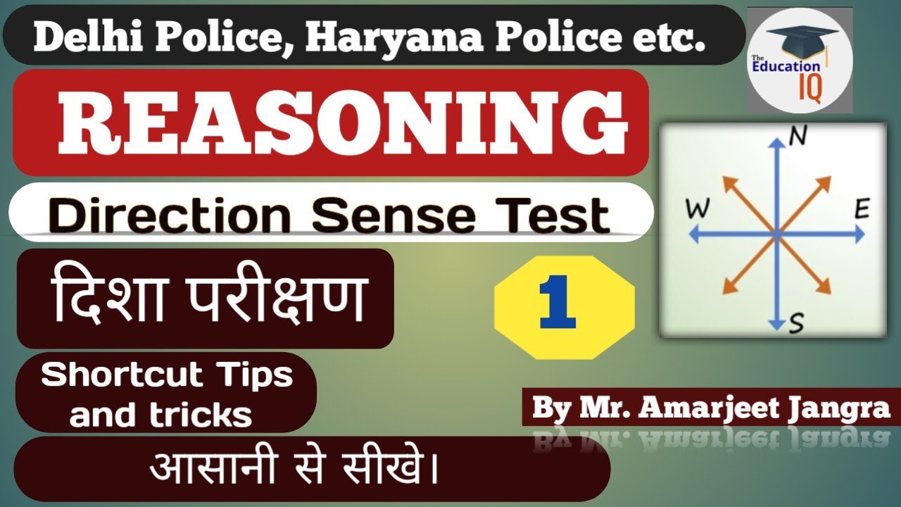 Reasoning Short Tricks Direction Sense Test - Tricks & Shortcuts forall India exam The Education IQ