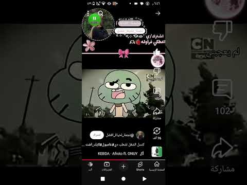 اصلي على القمه