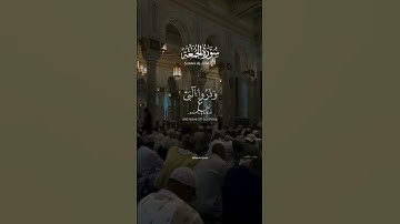 Sūrat al-Jumu`ah (Arabic: سورة الجمعة‎, "Friday")