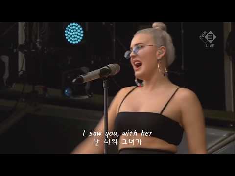 Ann Marie Ciao Adios 가사해석 한글자막 Live KOR SUB