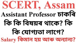 The future career prospects of an Assistant Professor or othet at SCERT Assam