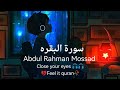 Surat Al Baqarah Full Surah Baqarah Baqarah Surat Full Abdul Rahman Mossad 4k HD Video