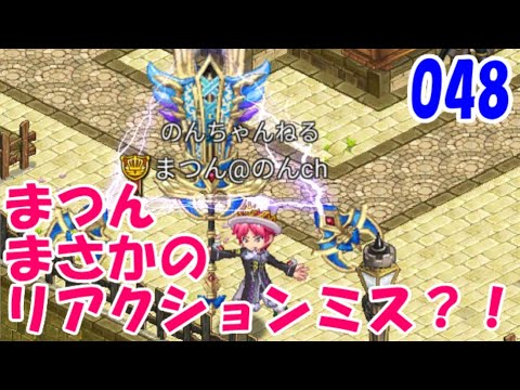 ログレスw9 ガチャ 古代機バルドル 副産物なき道を行く 無課金 剣と魔法のログレス いにしえの女神 Logres Youtube