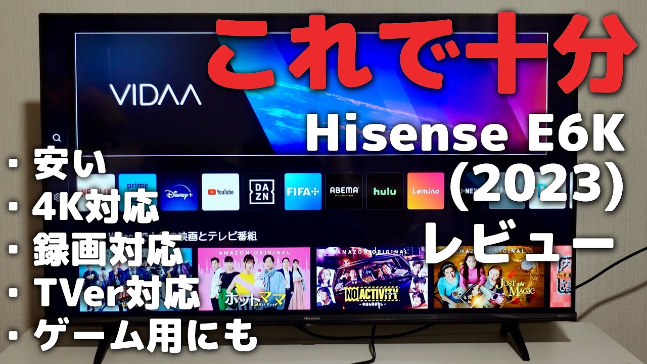 ☆新品未使用☆ドンキブランド 43型液晶テレビ - テレビ